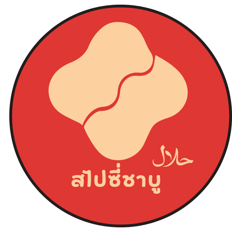 สไปซี่ชาบู(สาขาปัตตานี)